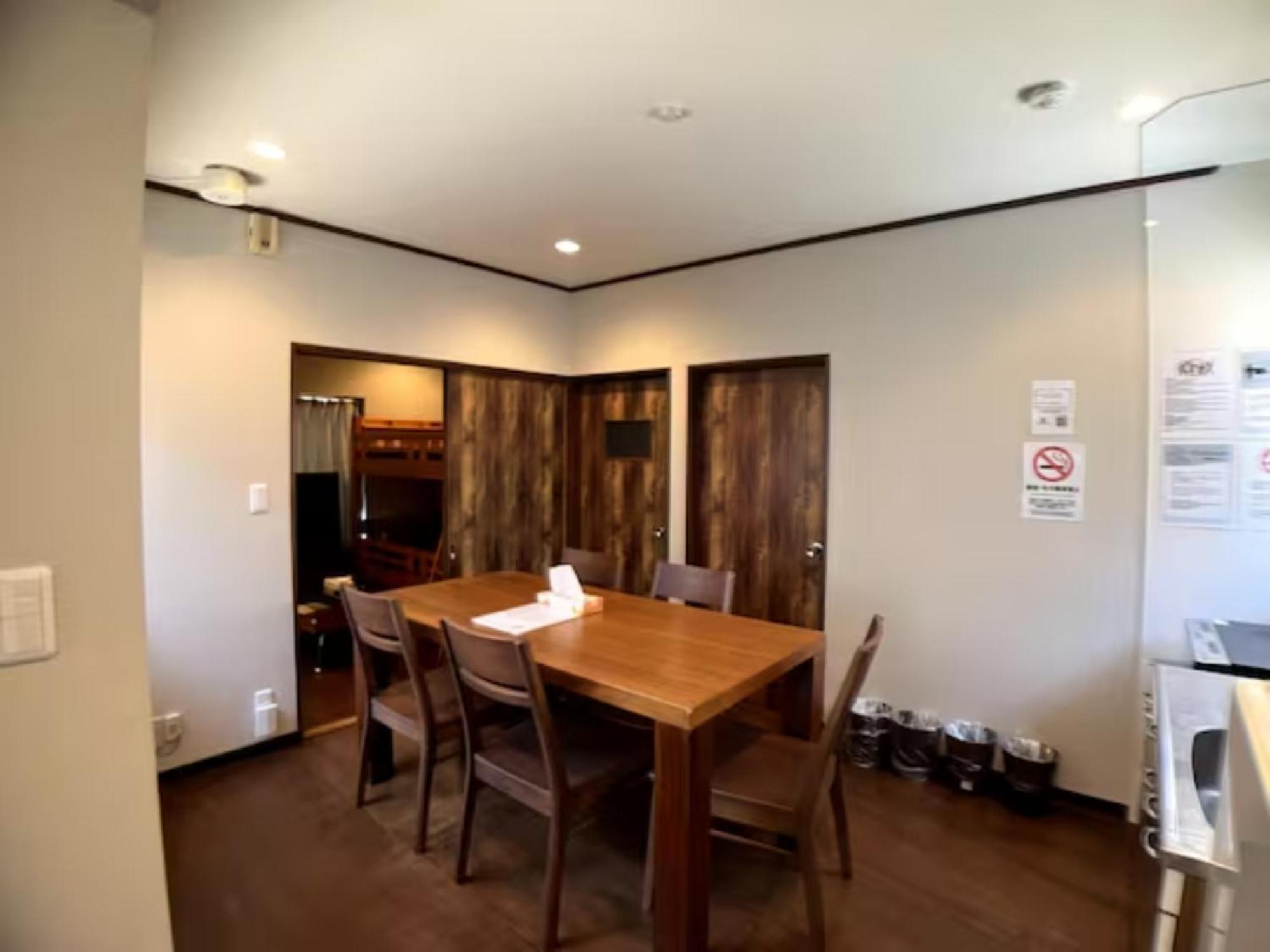 Appartement Futaba Heights -フタバハイツ-